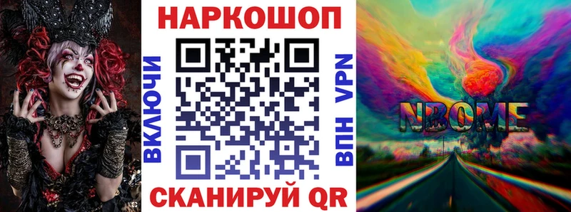 Наркотические вещества Похвистнево A PVP  Меф мяу мяу  Марихуана 