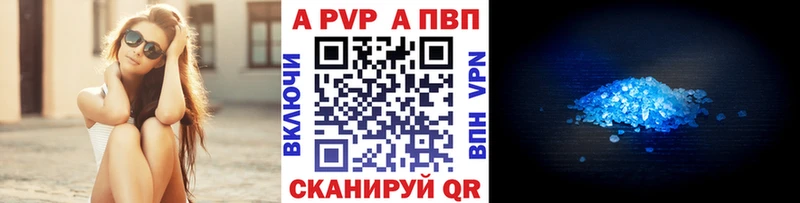 наркошоп  Похвистнево  мега как войти  Alpha PVP мука 
