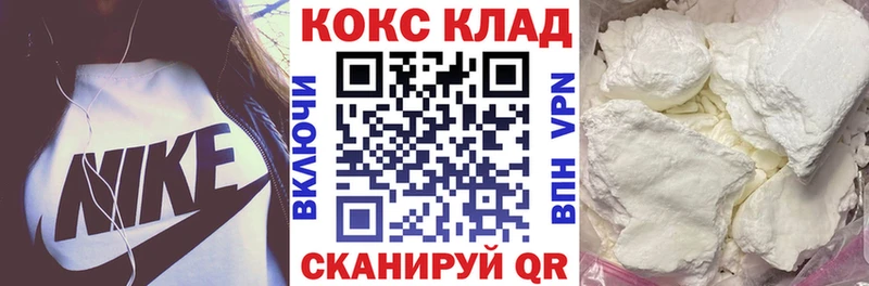 даркнет сайт  Похвистнево  Cocaine 98% 