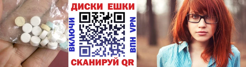 магазин продажи Похвистнево ЭКСТАЗИ mix