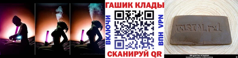 мега ССЫЛКА  Похвистнево  Гашиш убойный  купить  сайты 