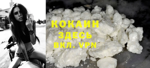 альфа пвп VHQ Белокуриха
