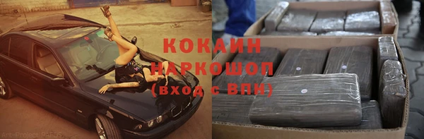 бутират Балахна