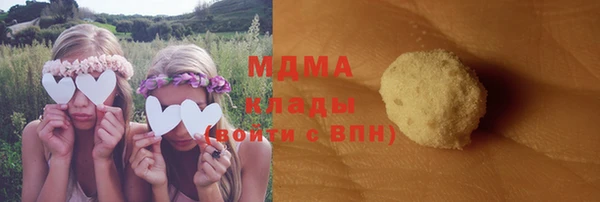 бутират Балахна