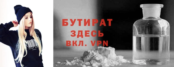 каннабис Балабаново
