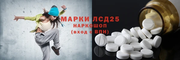 бутират Балахна