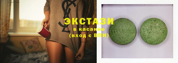 бутират Балахна