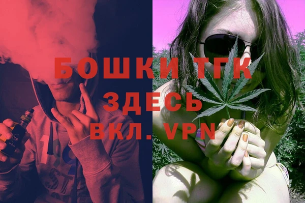 бутират Балахна