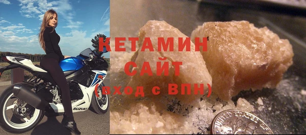 бутират Балахна