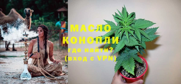альфа пвп VHQ Новодвинск