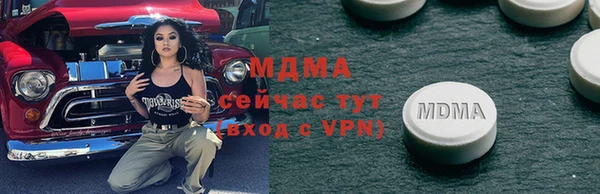 бутират Балахна