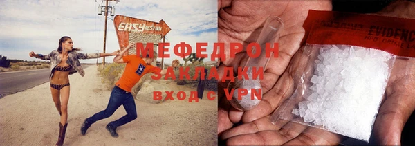 бутират Балахна