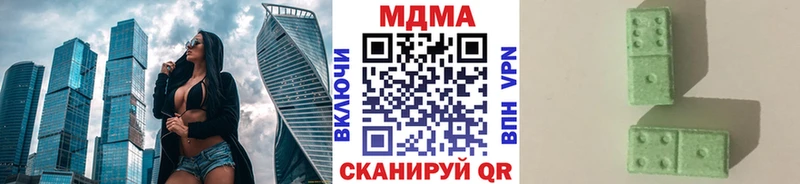 МДМА молли  omg ТОР  Похвистнево 