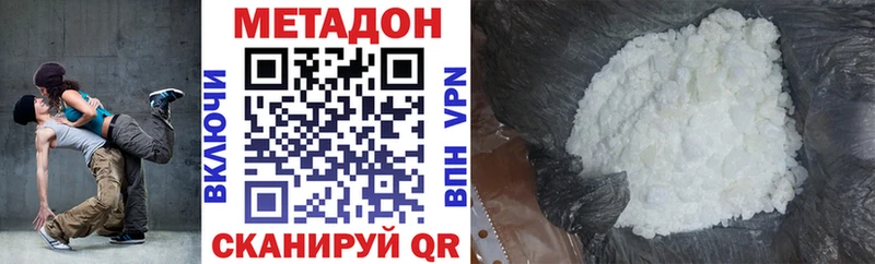 хочу наркоту  Похвистнево  МЕТАДОН кристалл 