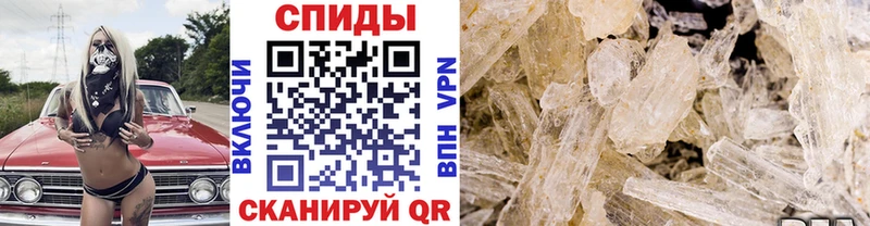 МЕТАМФЕТАМИН мет Похвистнево