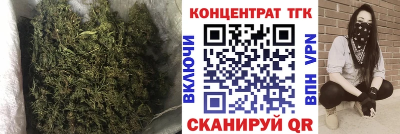 Дистиллят ТГК Wax  Похвистнево 